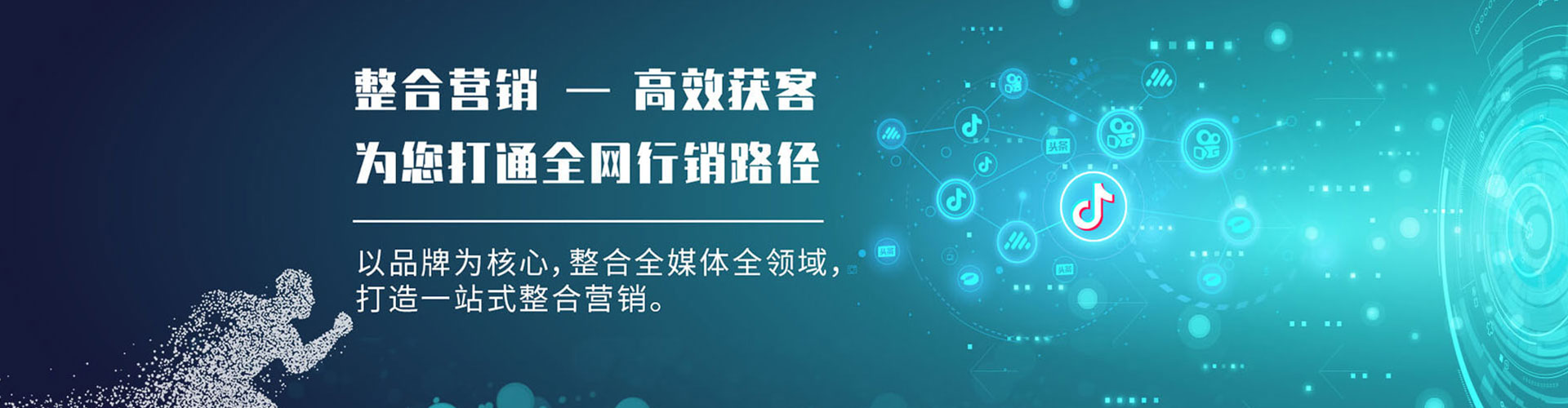 海兴搜索开户返点