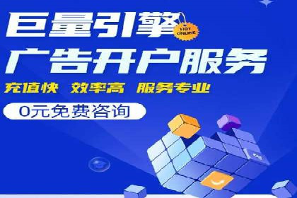 网络推广开户必看：成功案例分析