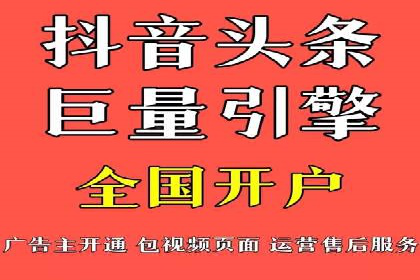 竞价推广中的数据监控与策略调整——一则成功案例