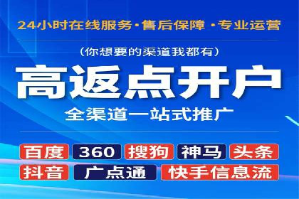 百度推广费用如何计算？——以几个行业为例