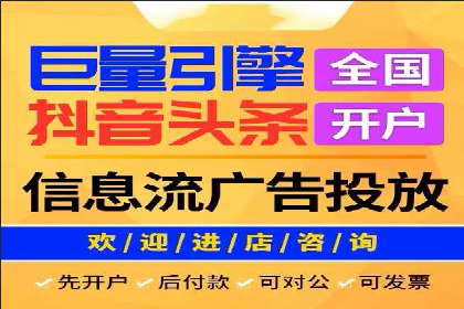 百度竞价推广公司成功案例揭秘：广告投放的五大误区与对策